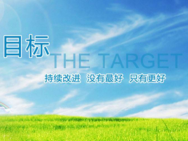 北京2018年二氧化碳排放報(bào)告編寫指南