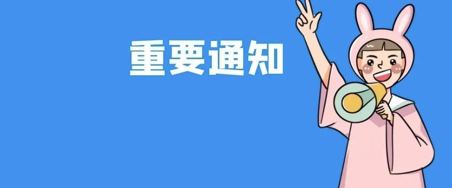 北京市2022年實(shí)施清潔生產(chǎn)審核單位名單發(fā)布，經(jīng)開區(qū)24家。